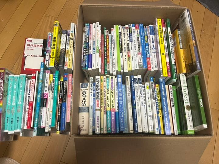 参考書 バラ売り可 大学受験 - メルカリ