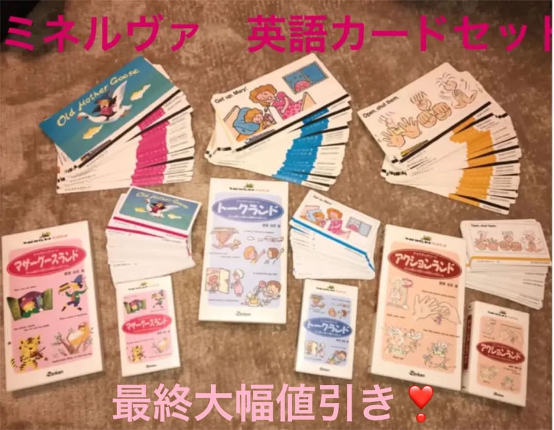 ミネルヴァ チャオチャオカードセット - メルカリ