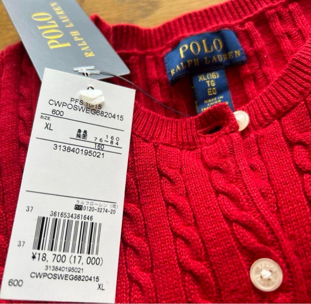 新品 ラルフローレン ケーブルニットカーディガン ラルフローレン