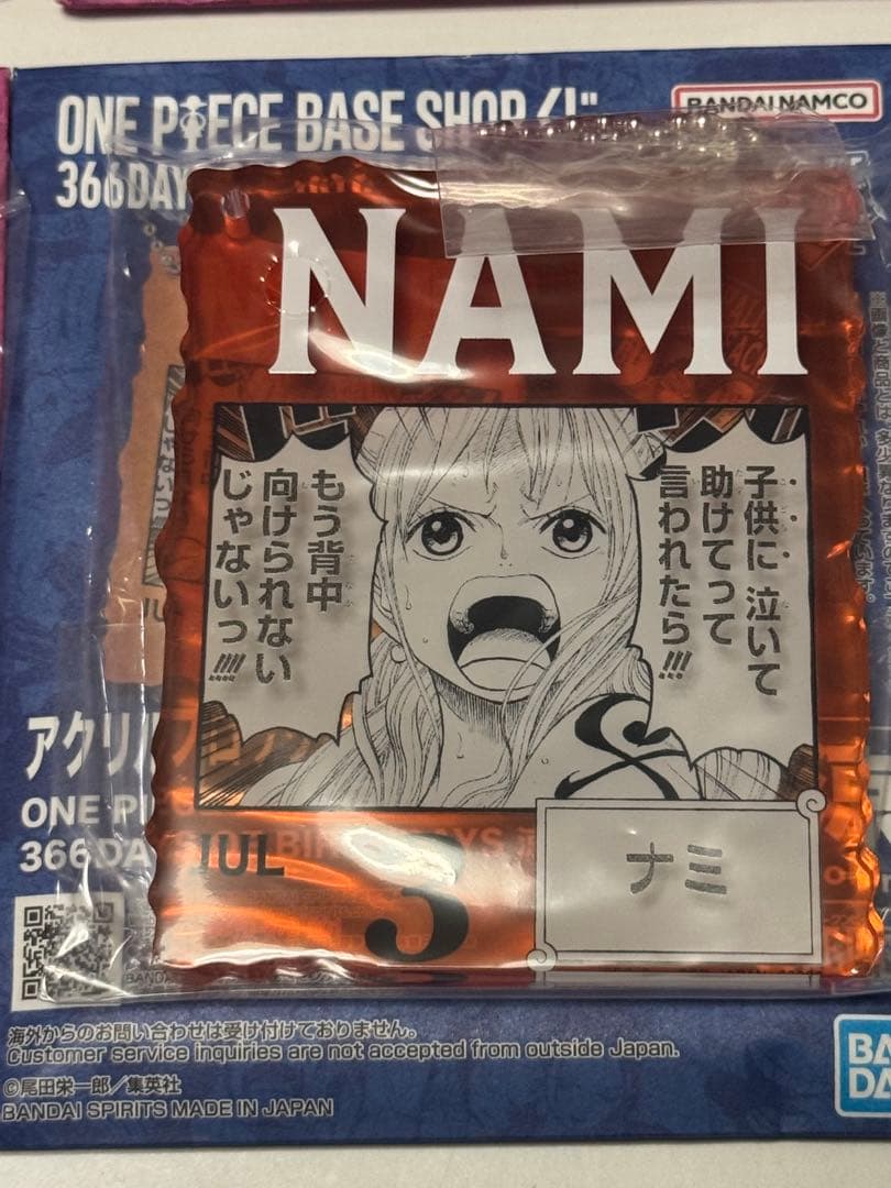 ONE PIECE BASE SHOP くじ ナミ アクリルブロックチャーム - メルカリ