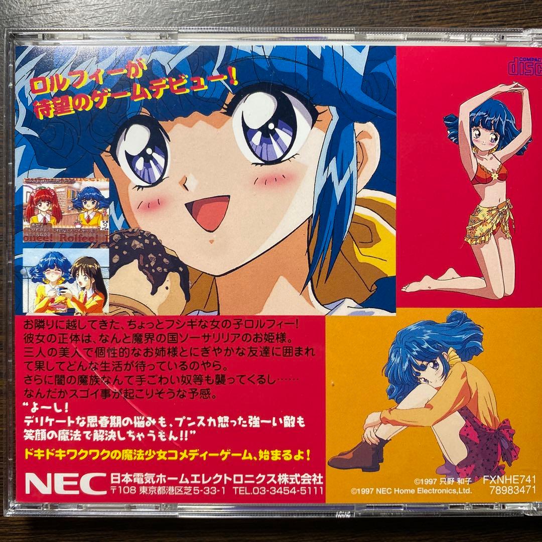 PCFX となりのプリンセスロルフィー - メルカリ