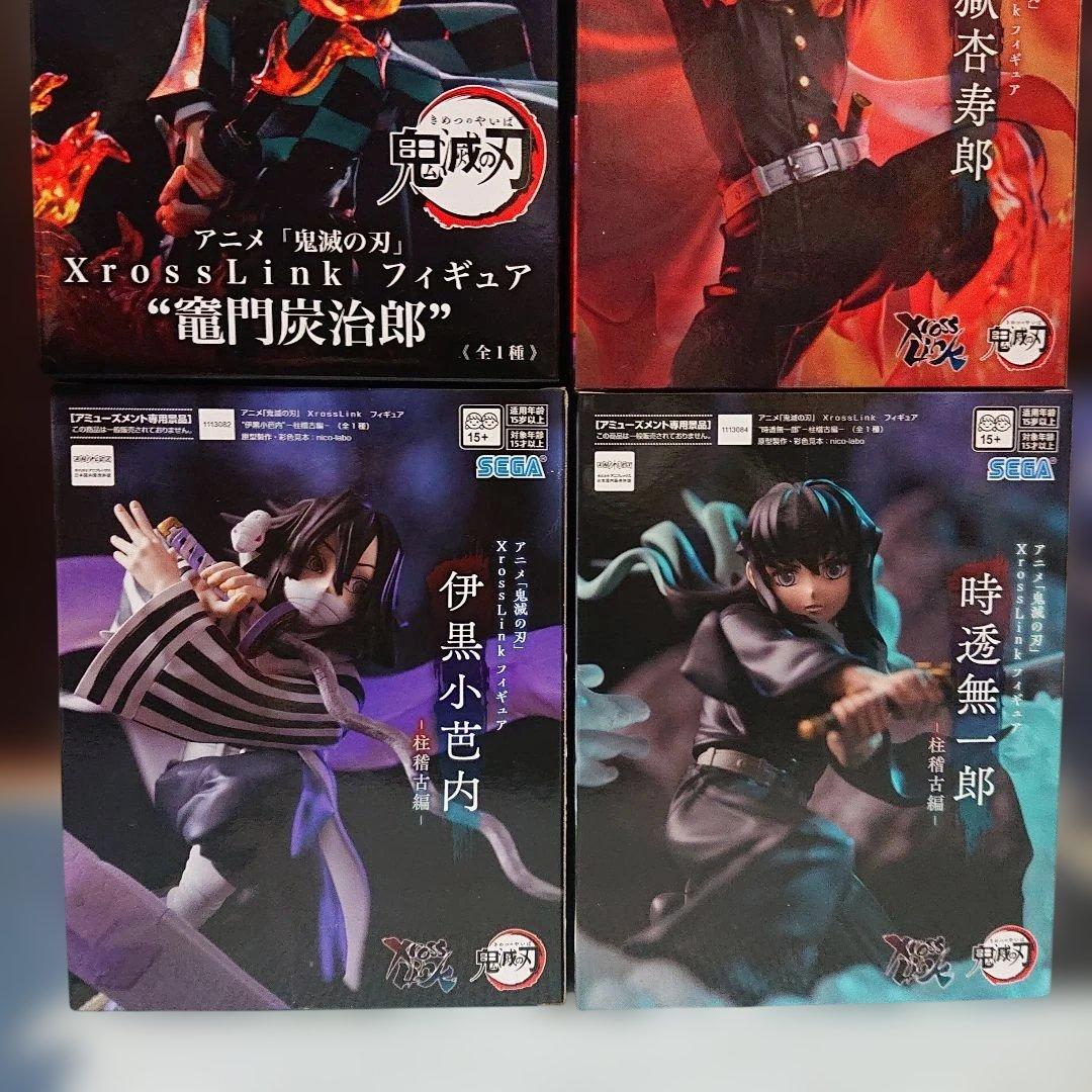 鬼滅の刃 XrossLink フィギュア まとめ売り - メルカリ