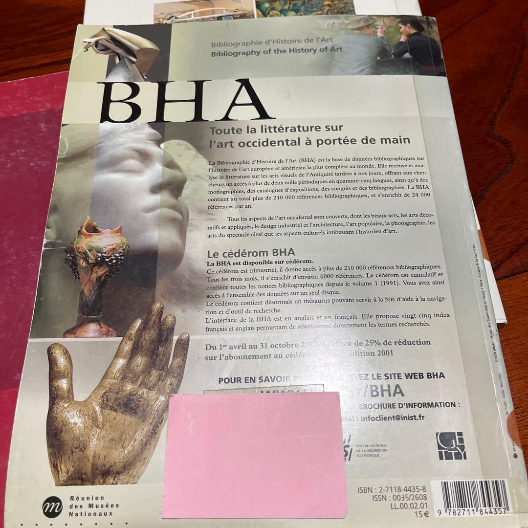 REVUEDULOUVRE 洋書 フランス 4冊セット