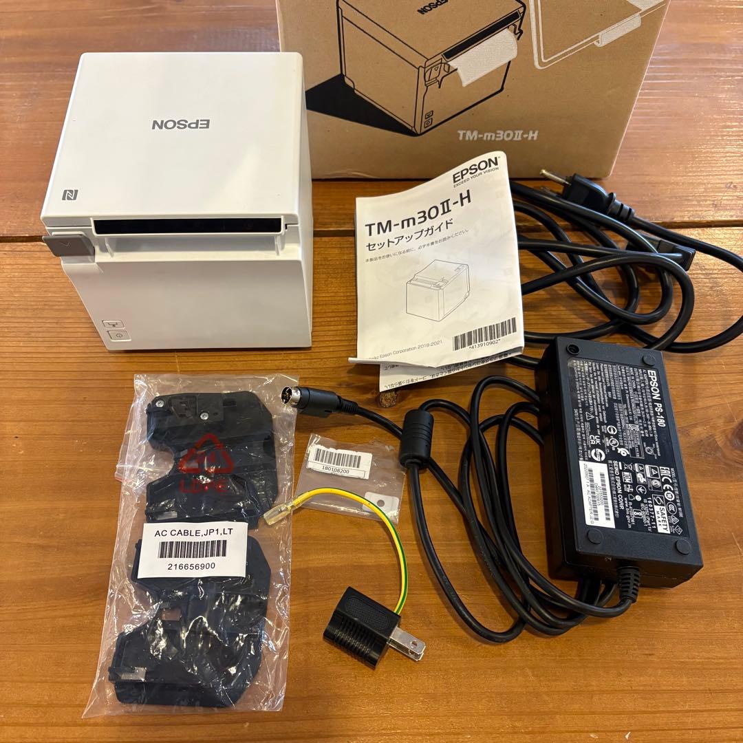 EPSON　レシートプリンター　TM-M30II-H 付属品有 レシートプリンター TM-m30II-H | STORE STORE