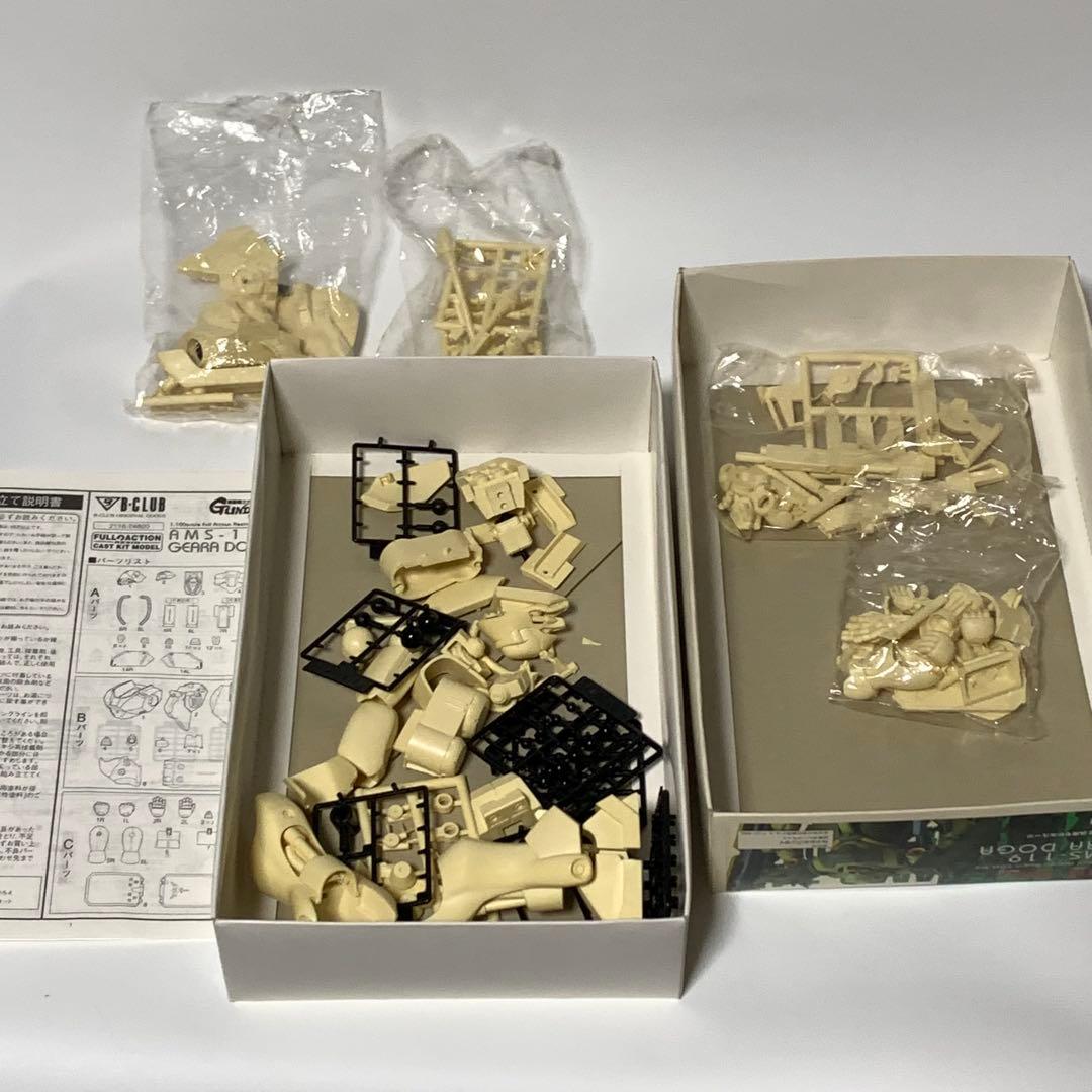 B-CLUB AMS-119 ギラ・ドーガ ガレージキット | Shop at Mercari from