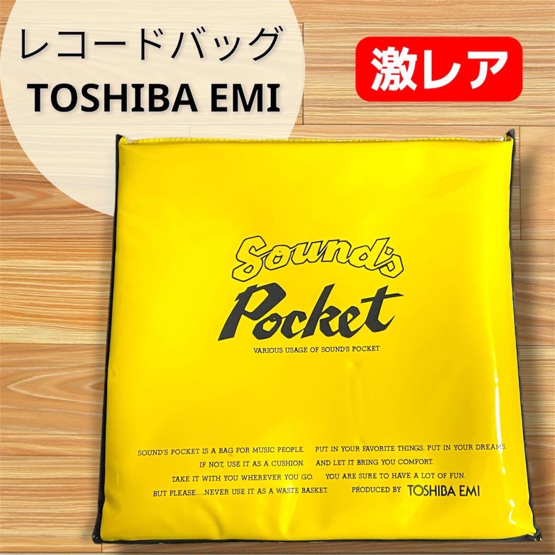 【激レア非売品】美品 レコードバッグ TOSHIBA EMI ヴィンテージ RECOJAKE BAG/EP/レコードバッグ｜GOODS｜ディスクユニオン