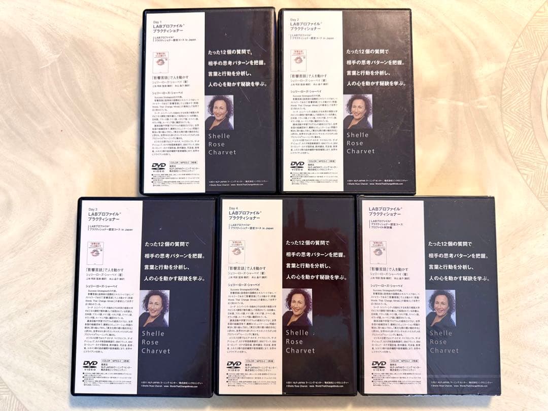 影響力の武器 「LABプロファイル」DVD全12枚+解説編DVD NLP - メルカリ