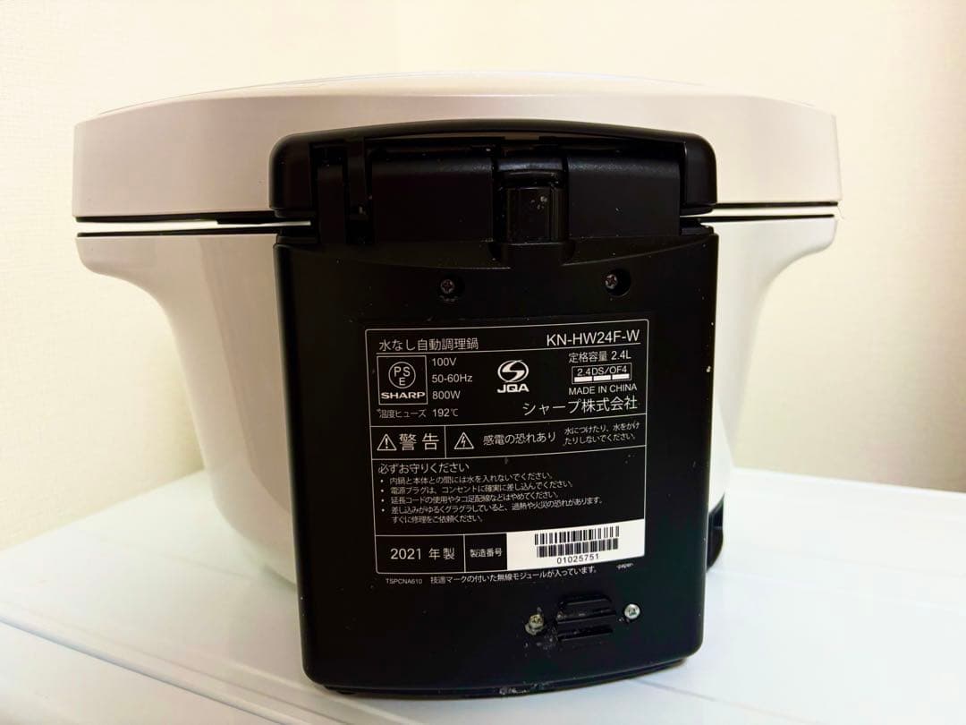 SHARP HEALSIO ホットクック　2.4L
