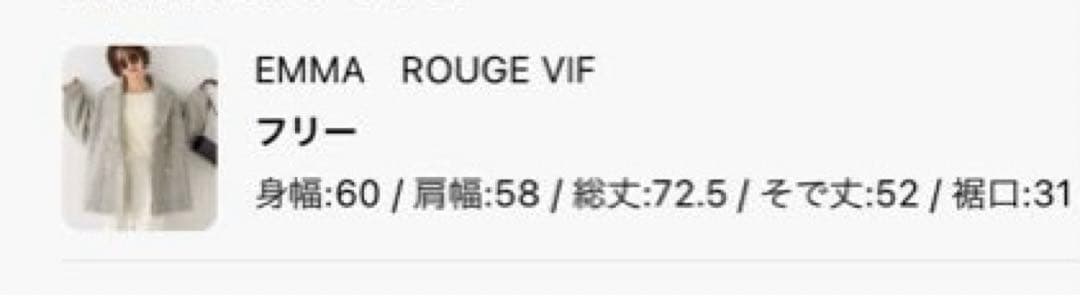 EMMA ラメシャギースライバーコート グレー ピーコート 新品 - メルカリ