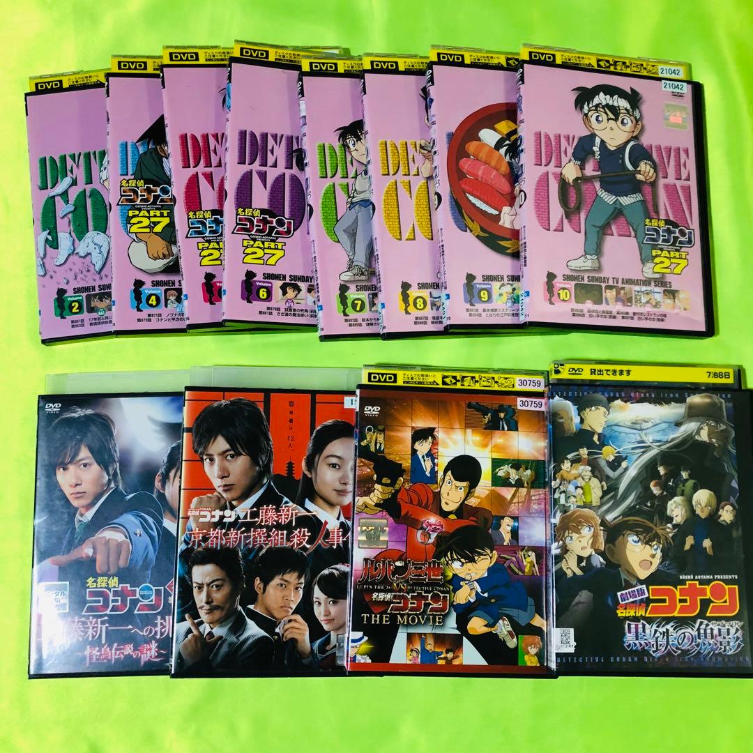 処分価格】大量DVDセット 名探偵コナン 合計43枚 コナンVSルパン三世