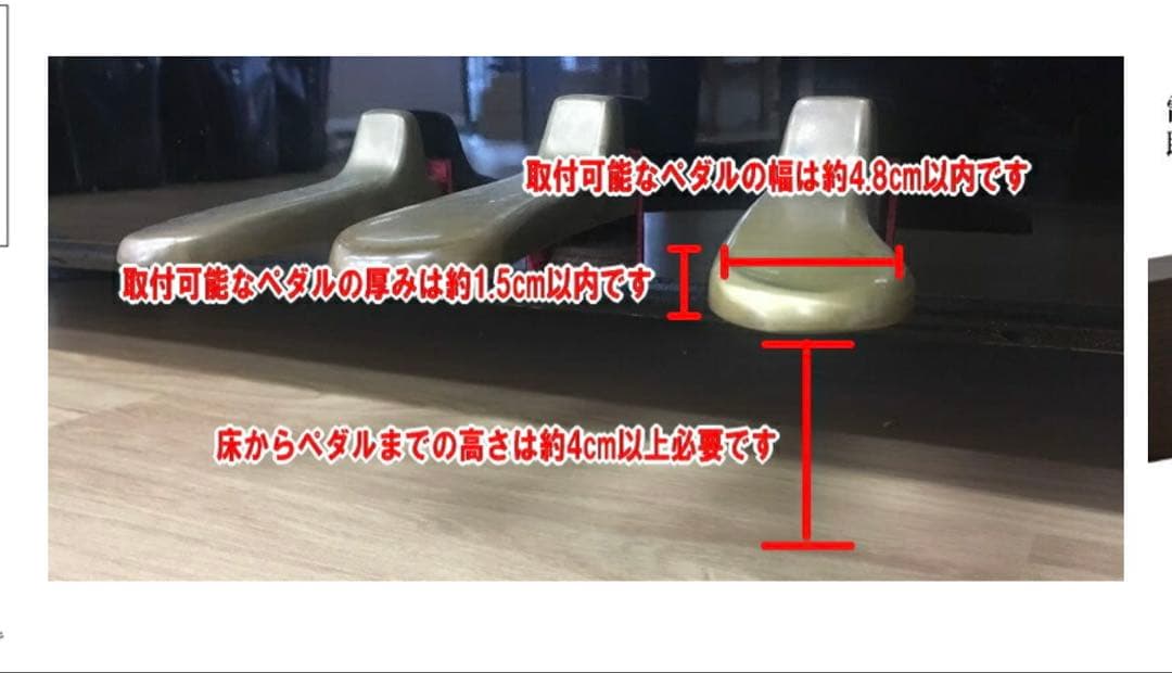 アシスト4点セット　《アシストキャリングバック未使用》