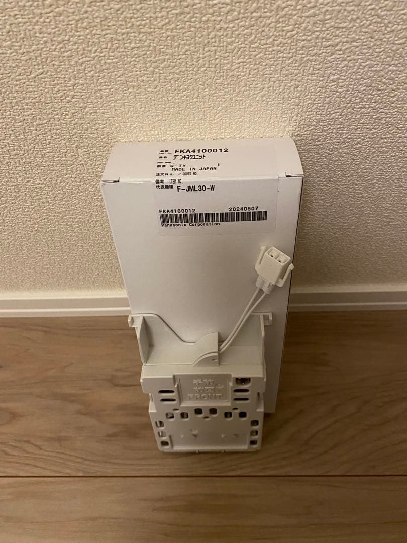 Panasonic】パナソニック ジアイーノ電極ユニットFKA4100012