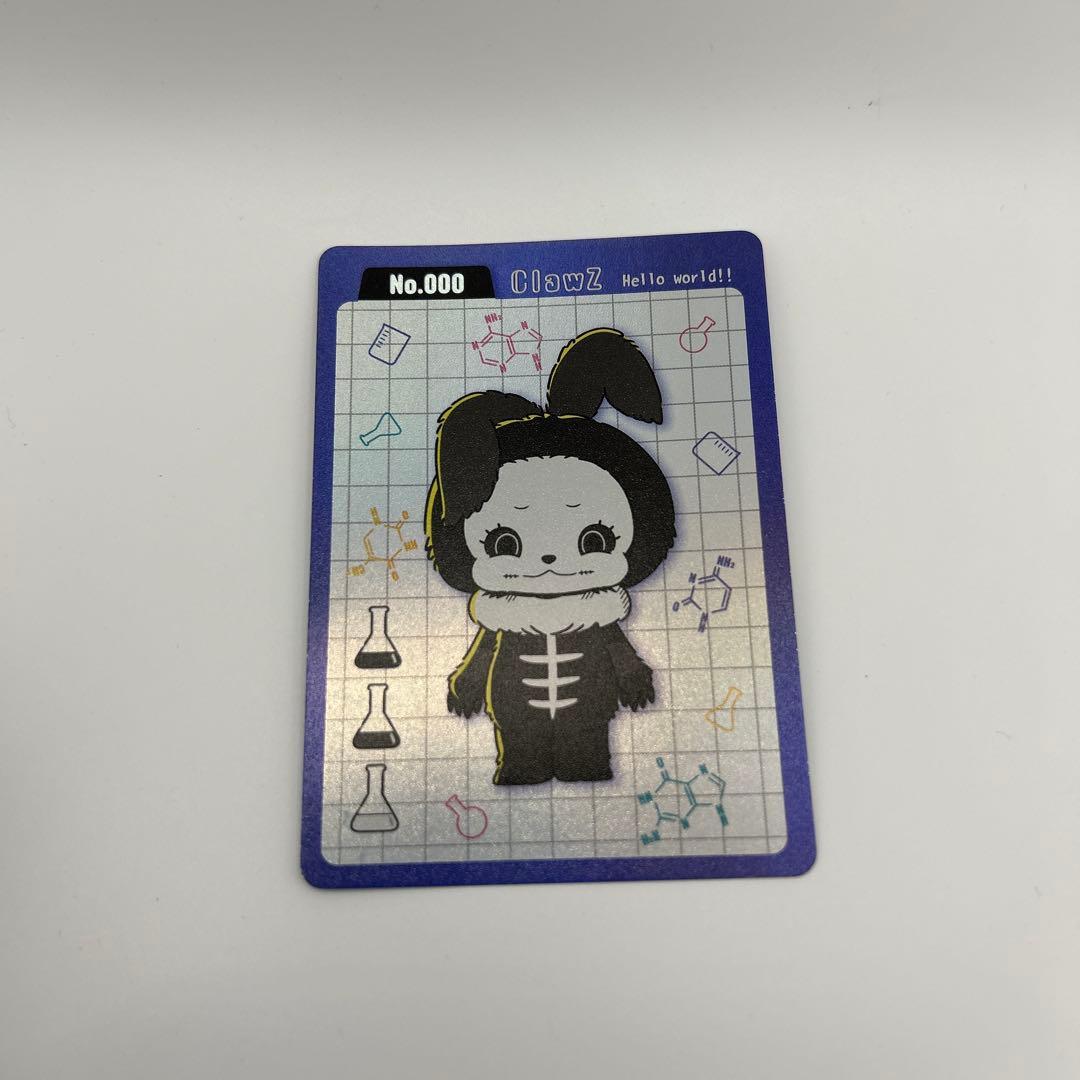 ClawZ クロージィー SR No.000 ハシートップイン ぬいぐるみ - メルカリ