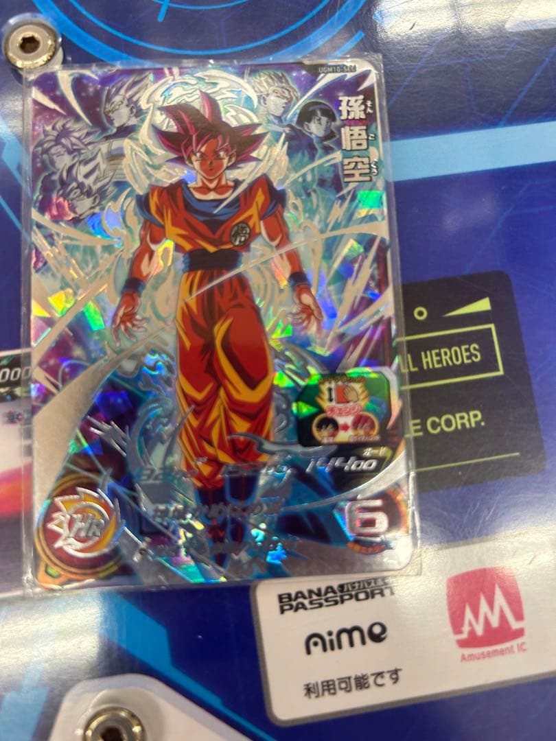 スーパードラゴンボールヒーローズ UGM10-SEC 孫悟空ゴッド
