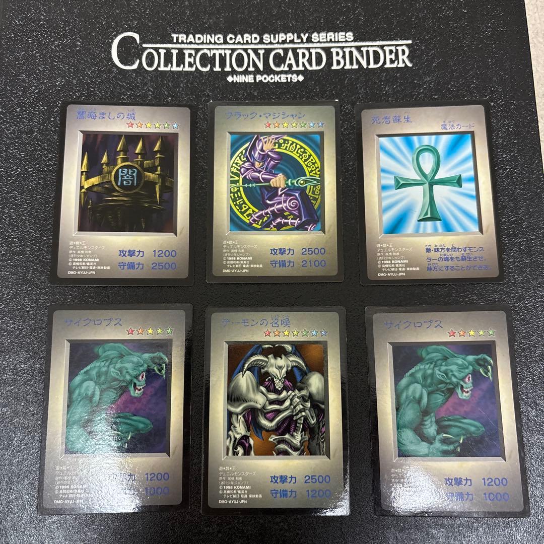 希少 遊戯王 初代ゲームボーイソフト コナミ 特典カード 6枚 - メルカリ