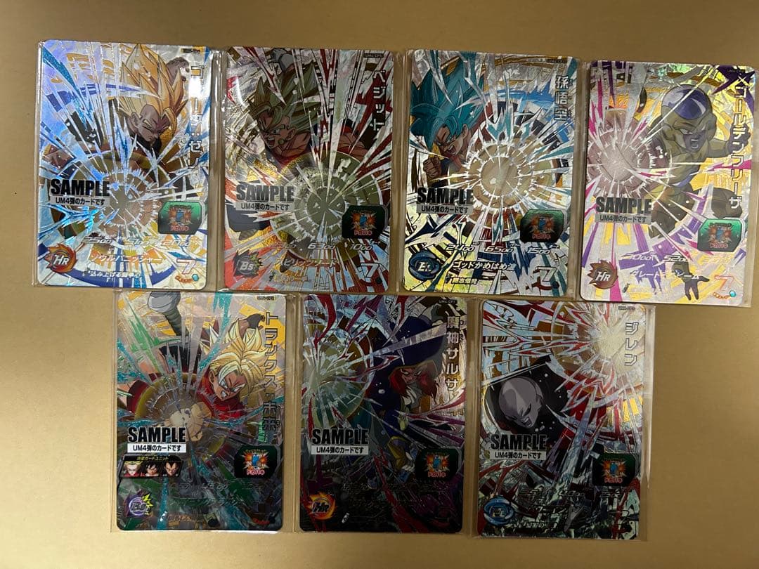 スーパードラゴンボールヒーローズ サンプルカードセット　um4弾 新 デザインゲーム・おもちゃ・グッズ - スーパードラゴンボール