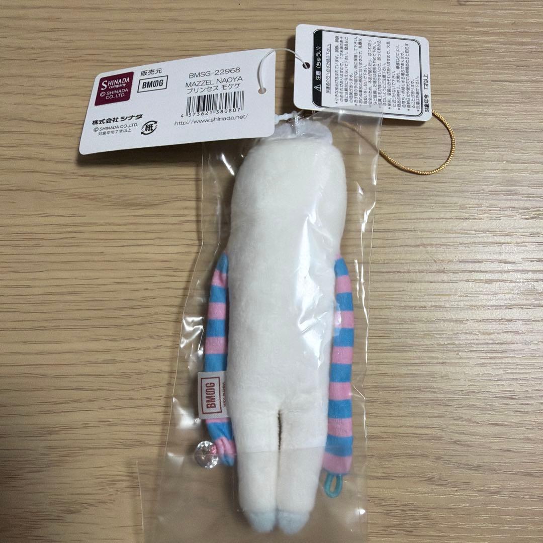 め*o様 MAZZEL NAOYA モケケ - メルカリ