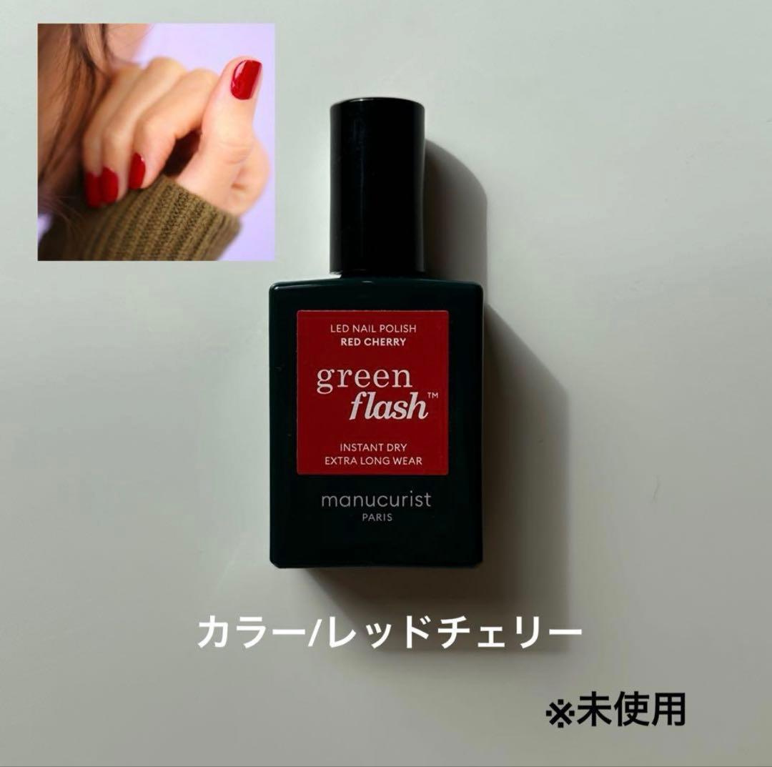 manucurist スターターセット 10点セット - メルカリ