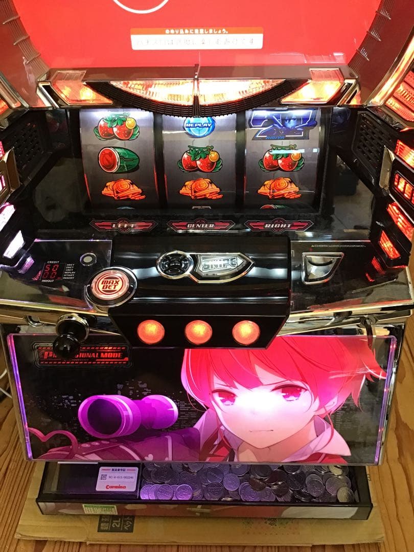 引取りのみ』パチスロ実機 スナイパイ71