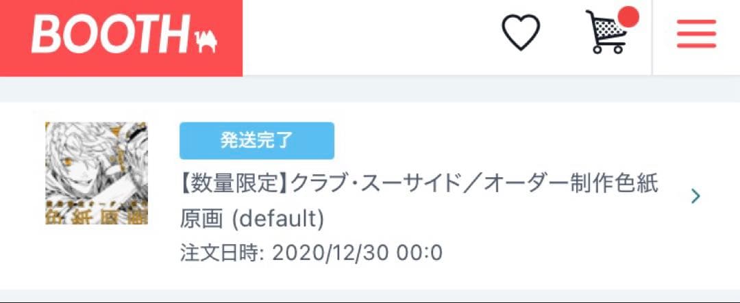 クラブ・スーサイド 直筆イラスト色紙 直筆サイン色紙 直筆色紙 celtia