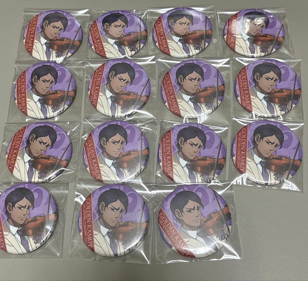 ゴールデンカムイ 鯉登音之進 缶バッジ オーケストラ 15点 本日13時より事前受注スタート！ 『ゴールデンカムイ』 鯉登音之進