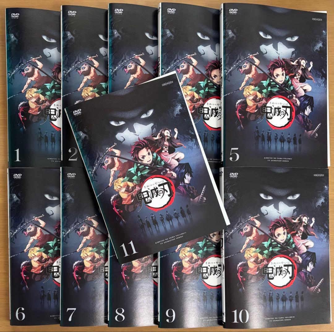 鬼滅の刃 第1期(立志編 ) DVD全巻セット(1〜11巻) Amazon.co.jp: 鬼滅の刃 竈門炭治郎 立志編 全11巻 + 劇場版 無限列車