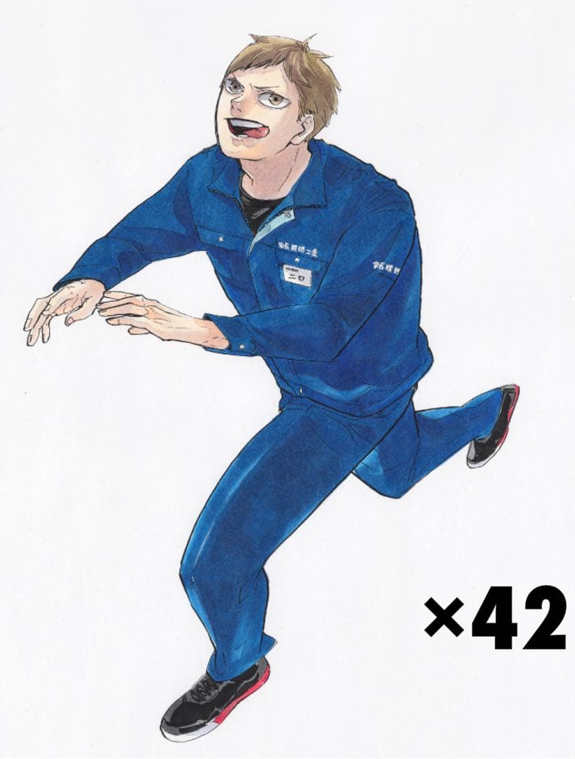 最終値下げ】ハイキュー 二口堅治 アクフィ アクスタ - メルカリ