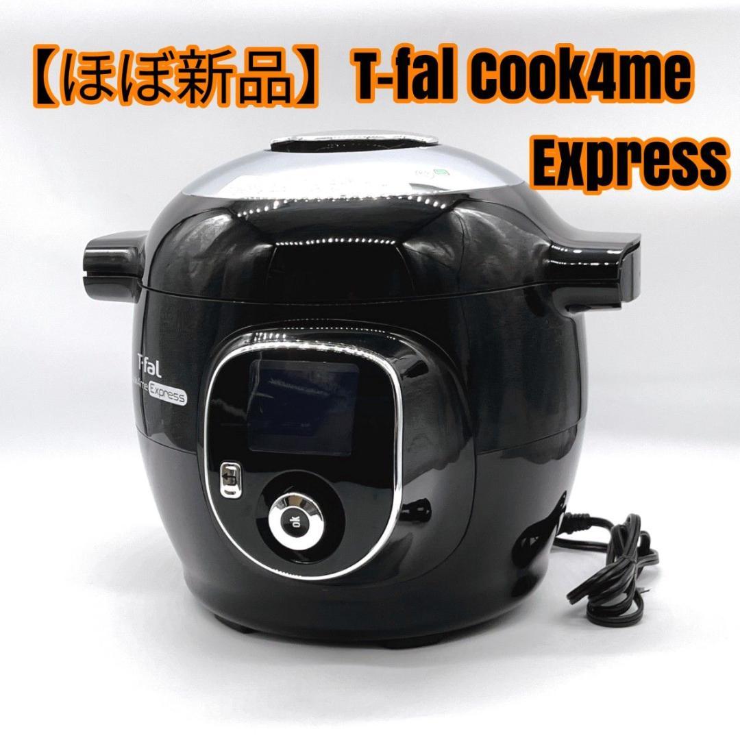 ほぼ新品】T-fal Cook4me Express 6L CY8528JP - メルカリ