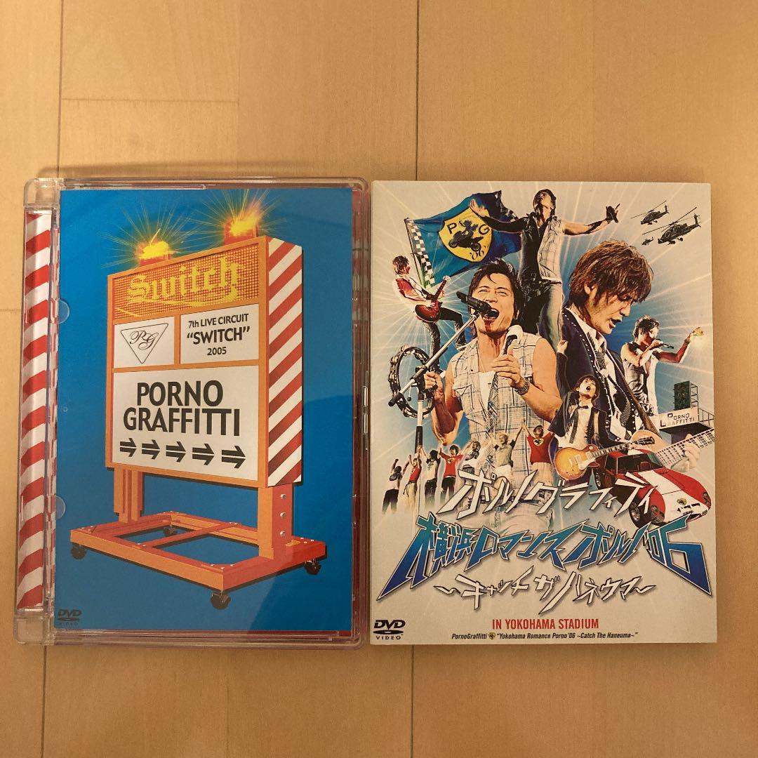 ポルノグラフィティ LIVE DVD 5枚セット - メルカリ
