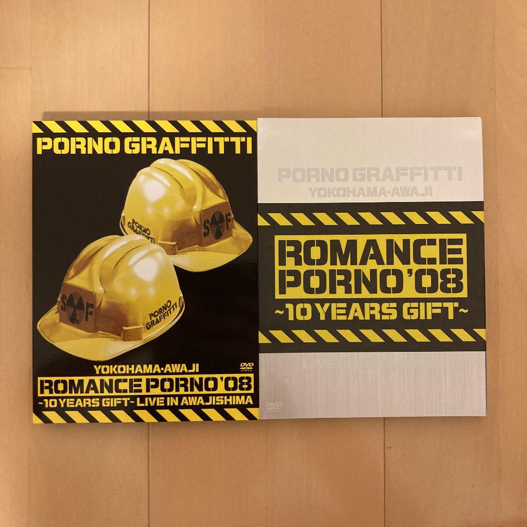 ポルノグラフィティ LIVE DVD 5枚セット - メルカリ