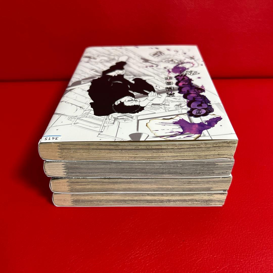 闇金ウシジマくん 漫画 43.44.45.46巻 4冊セット - メルカリ