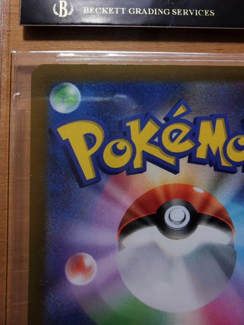 BGS10☆ブラックラベル☆ミュウ AR 183/172 - メルカリ