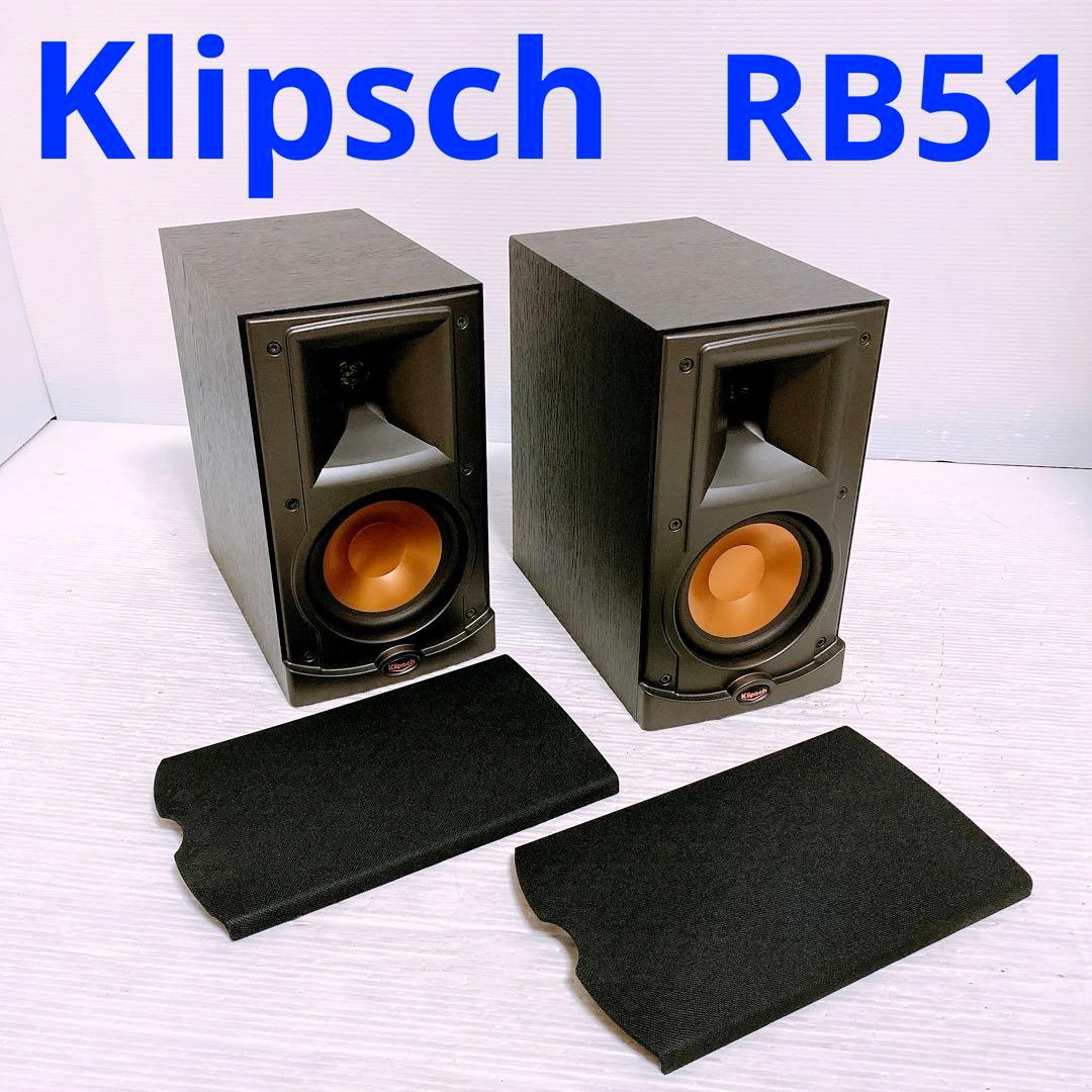 Klipsch RB-51 ブラック ペアスピーカー RB-51 II Refurbished Bookshelf Speakers (pair)