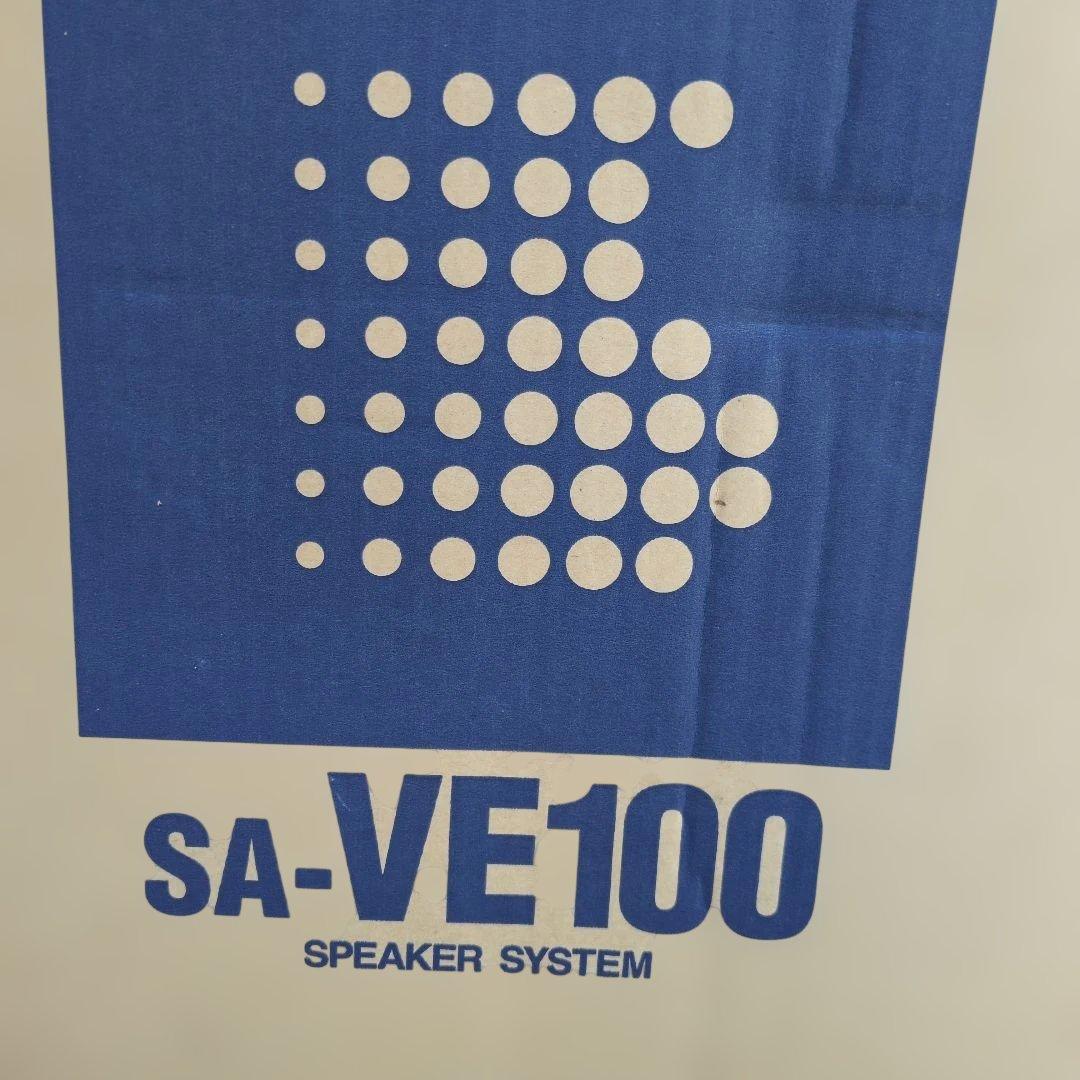 ★新品 未使用 開封のみ★ソニー 5.1ch ホームシアター用スピーカーシステム