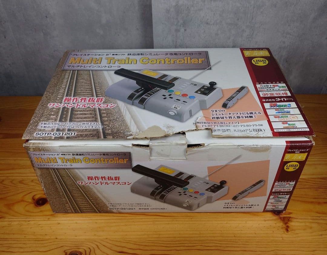 動作確認済 マルチトレインコントローラ 九州新幹線ノッチギアカセット