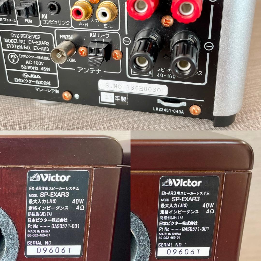 極美品✨Victor・JVC EX-AR3 動作確認済DVD/CD/MP3 匿名
