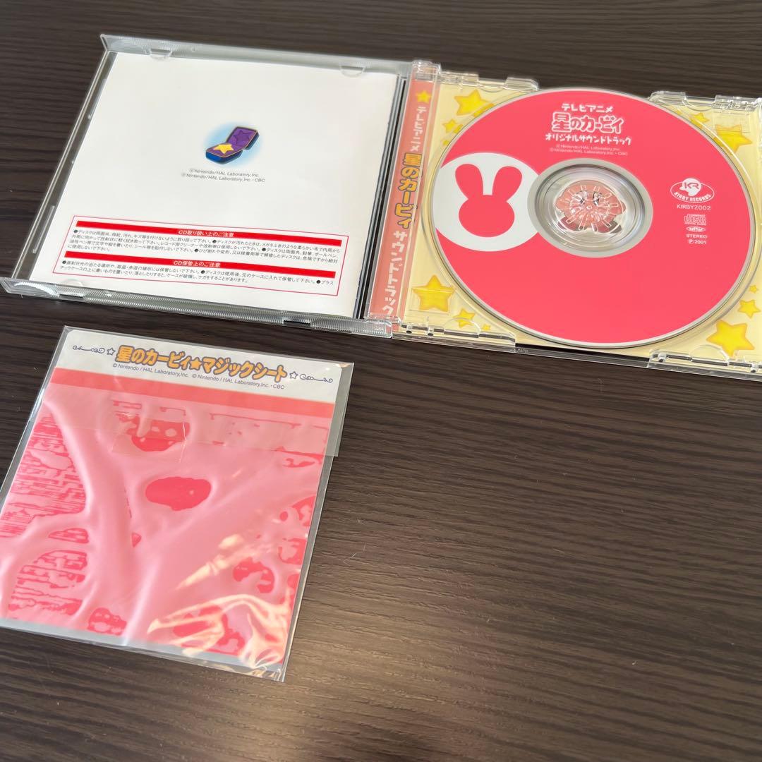 極美品・激レア】テレビアニメ 星のカービィ オリジナルサウンド