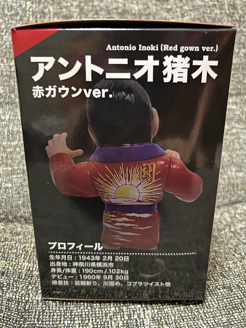 16dソフビコレクション☆ アントニオ猪木 赤ガウンVer