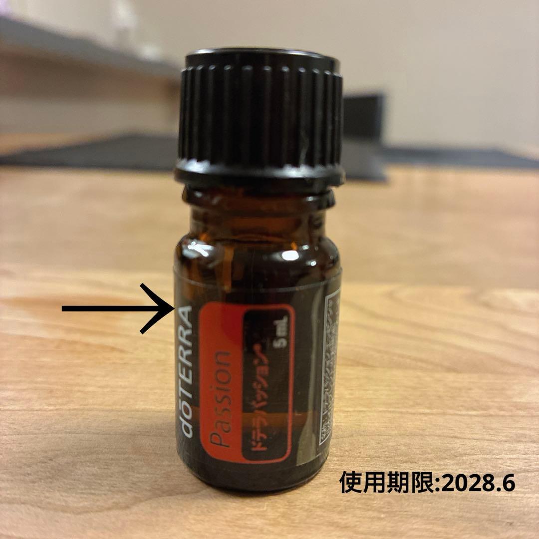 doTERRA エッセンシャルオイル 感情オイル5本セット - メルカリ