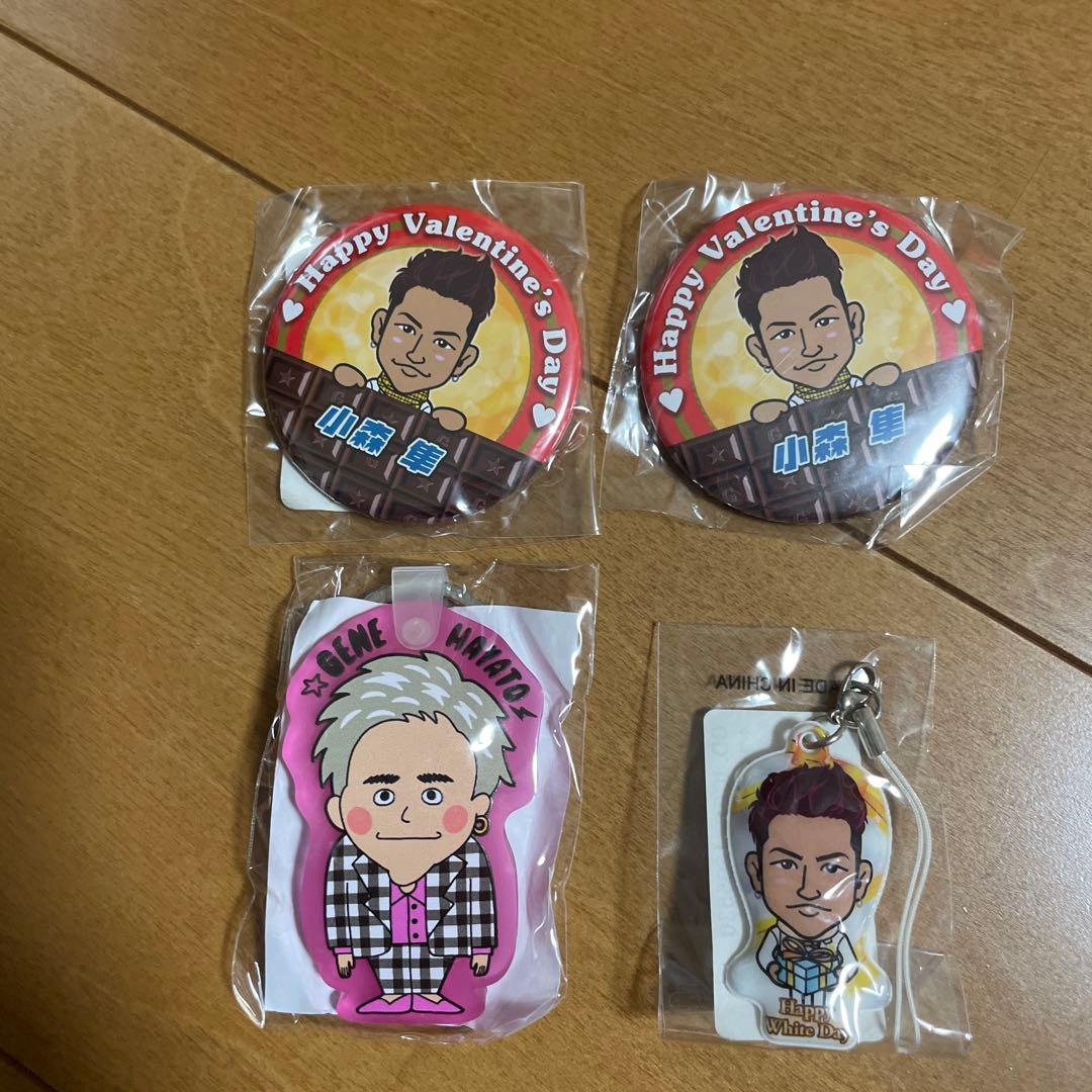 キーホルダーセット GENERATIONS 小森隼 - メルカリ