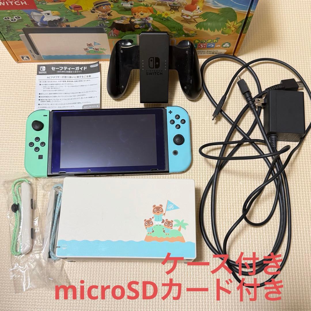 Nintendo Switch あつまれ どうぶつの森セット スイッチ あつ森 Amazon.co.jp: Nintendo Switch あつまれ どうぶつの森セット : ゲーム