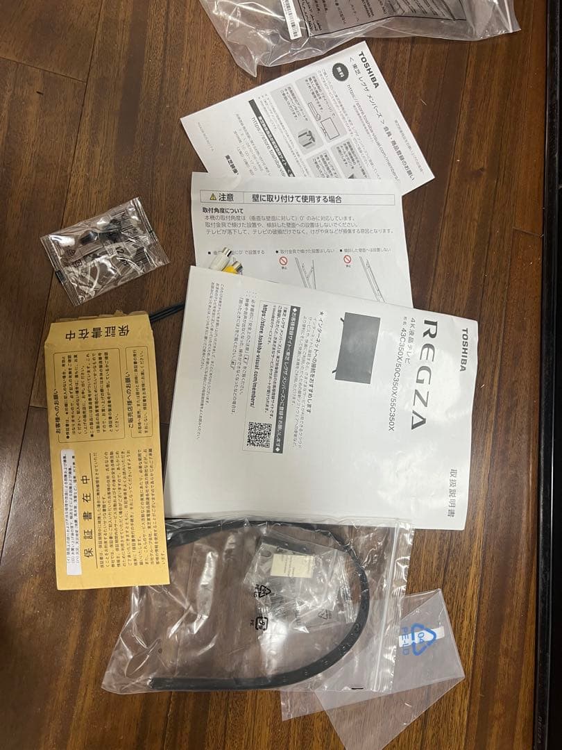 ジャンク】【美品】50型 4K REGZA 50C350X リモコン付 東芝 - メルカリ