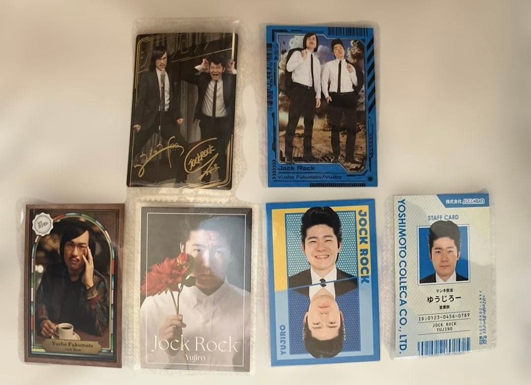 ジョックロック よしもと漫才コレクション ツインウエハース レア