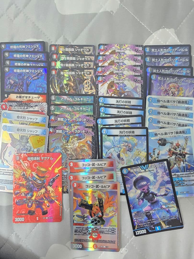 クローシスジャオウガデッキ 37枚セット - メルカリ