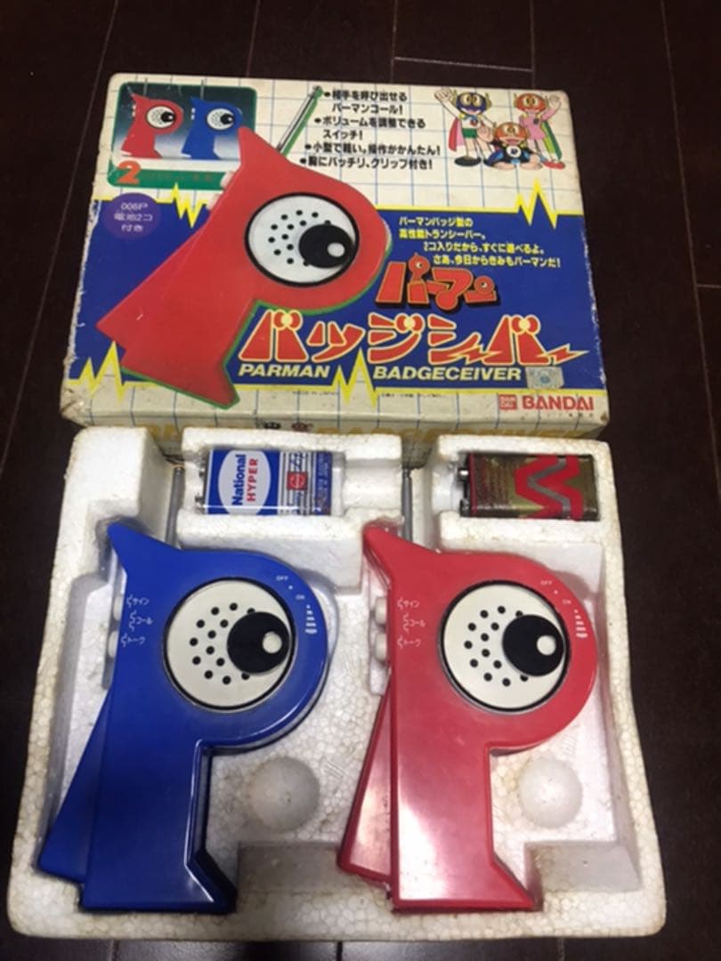 激レア パーマン トランシーバー - メルカリ