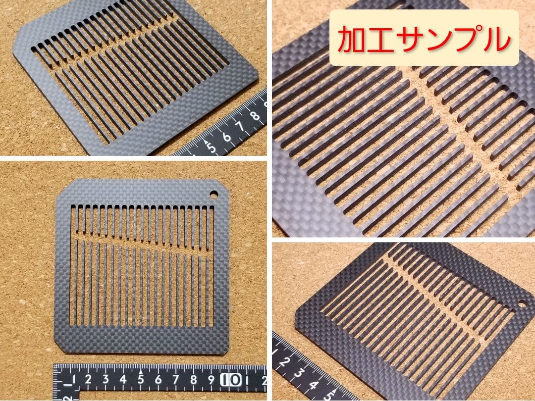 1K-t2.0-250-500mm　1Kカーボン・カーボン板・ドライカーボン