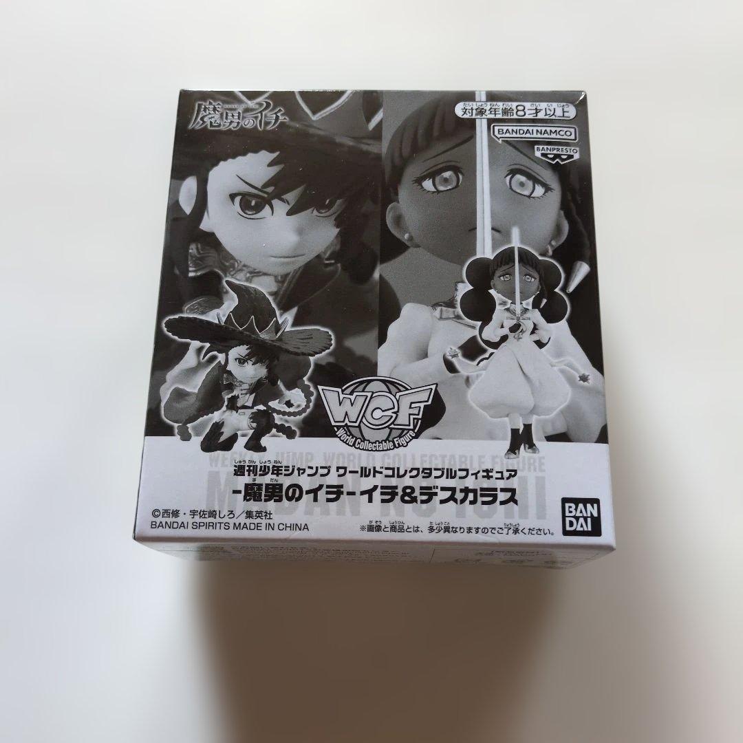 新品未開封 週刊少年ジャンプ 応募者全員サービスフィギュア 魔男の