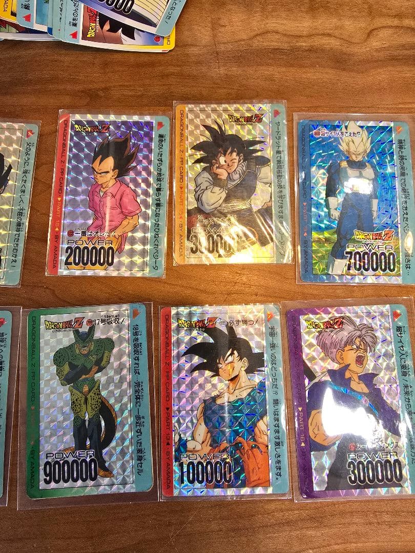 【まとめ売り】 ドラゴンボール PPカード S.P.system