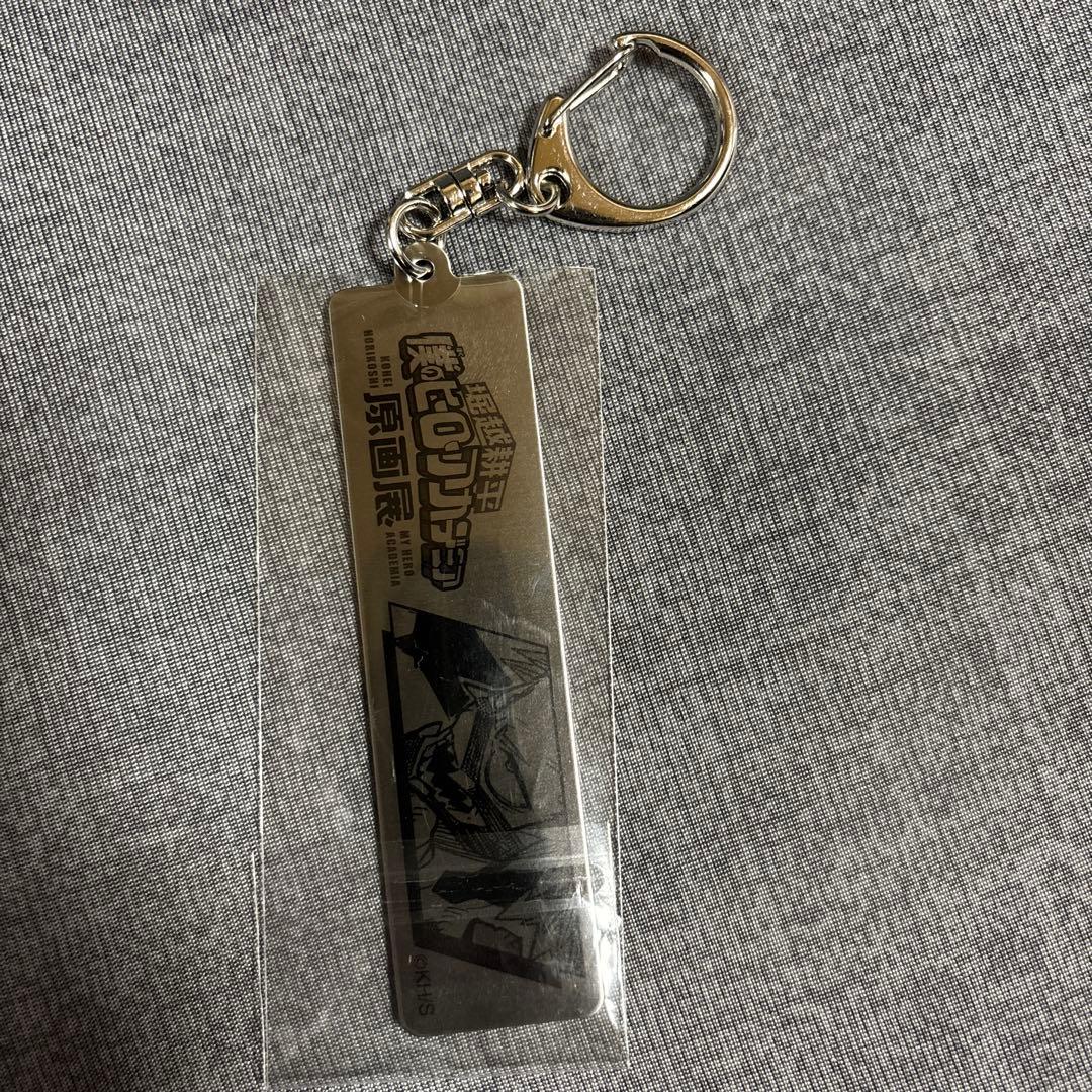 切島鋭児郎 原画展 ヒロアカ展 メタルキーホルダーコレクション - メルカリ