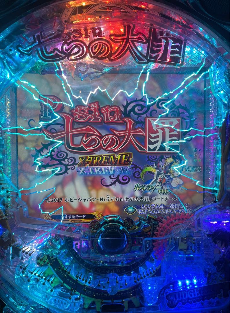 パチンコセル P sin七つの大罪V1K 中古 無加工 高尾 - メルカリ